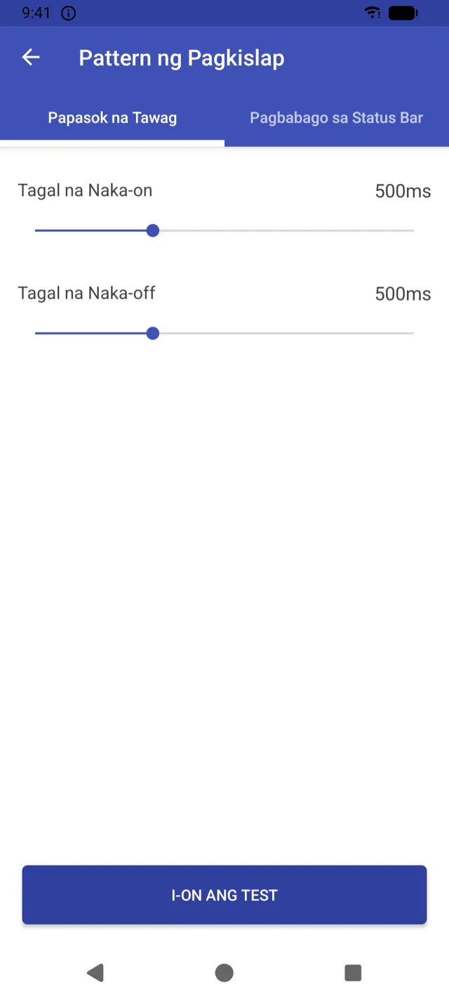 Screen ng setting ng Pattern ng Pagkislap